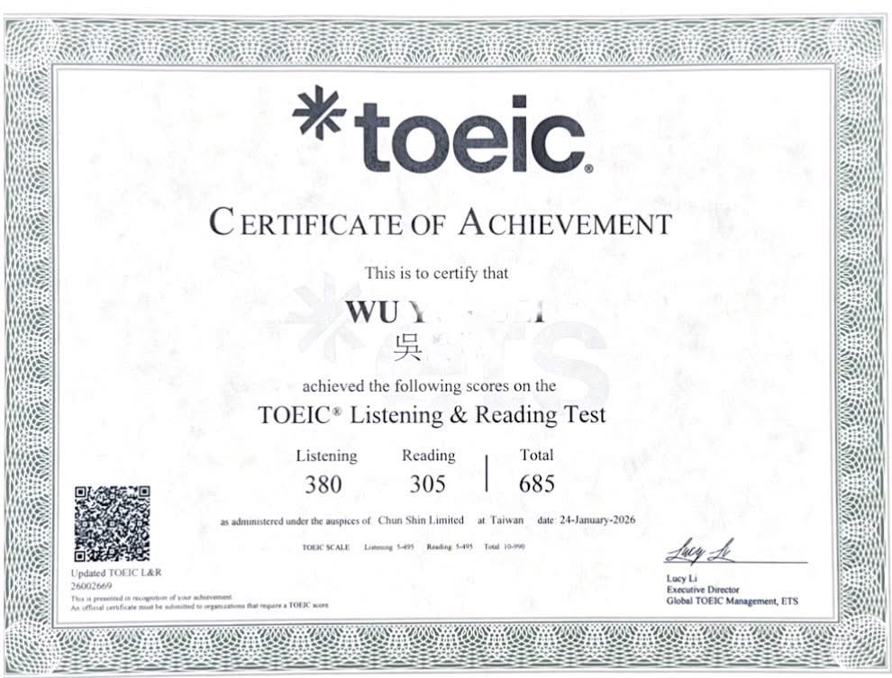 梅薇思英文 TOEIC 多益證書總分 685